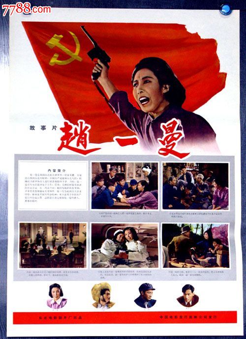 微信存款证明是婚前